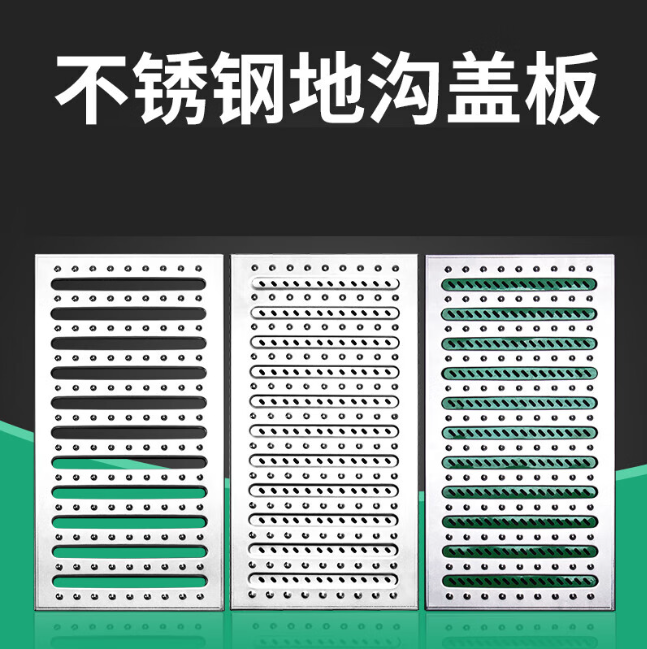 广元不锈钢沟盖板展示